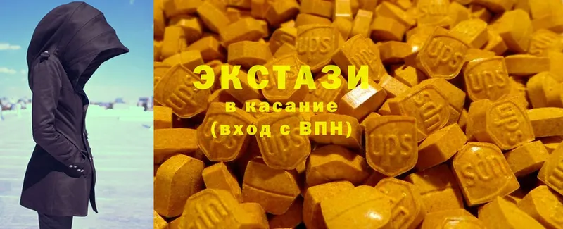 Ecstasy ешки  купить наркоту  Карабулак 