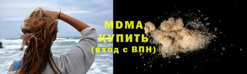 купить   Карабулак  MDMA молли 