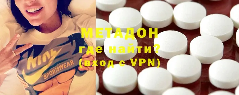 МЕТАДОН methadone  OMG ссылка  Карабулак  сколько стоит 